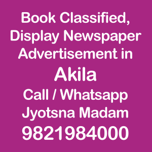 Akila newspaper ad Rates for 2023